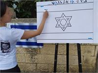 צייר לי קו
