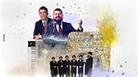 עמי כהן ובני פרידמן מחרוזת ל"ג בעומר | תמונת יח"צ