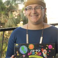 חנה רוצקי