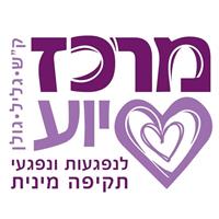 לוגו מרכז הסיוע לנפגעות, גליל גולן