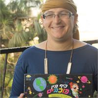 חנה רוצקי