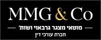 פירמת עורכי הדין MMG & CO