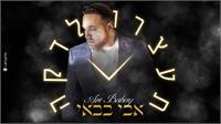 עטיפה