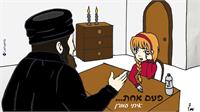 עטיפה