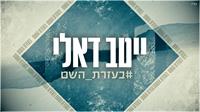 עטיפה
