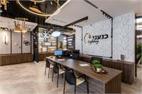אולם תצוגה של חברת התאורה כנעני בעיצובה של שני סטביק