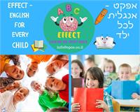 אפקט, אנגלית לכל ילד, ללמוד אנגלית בדרך חוויתית וייחודית