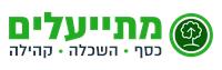 עמותת מתייעלים, שימוש חופשי