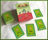 סדרת משחקי קלפים בלשון