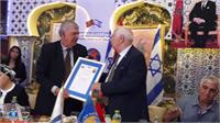 הענקת תעודת כבוד לשגריר מרוקו עבדרחים ביוד