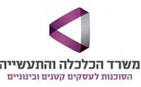 לוגו משרד הכלכלה