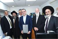 קרדיט: עמותת 'יד עזר לחבר'