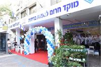 קרדיט: עמותת 'יד עזר לחבר'