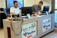 קרדיט: עמותת 'יד עזר לחבר'