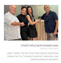 מתוך הפרסום באתר אגודת מורי הדרך בישראל