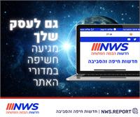 פרסום