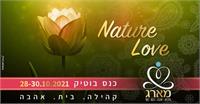 כנס מארג 