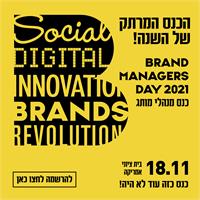 הזמנה