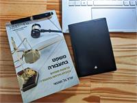 ספרו של עו"ד גל מוטאי, קרדיט: 'לסקר את יעקב'