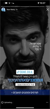 רותם כהן 