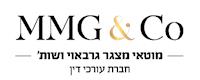 פירמת עורכי הדין MMG&CO