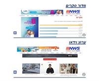 חדשות NWS