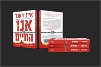 תמונת הספר