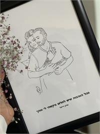 יצירות אומנות של Liriline, להשיג בירידי האופנה ומתנות החג אסופה שיתקיימו ב- 7 ערים בישראל, צלם לירז אשל