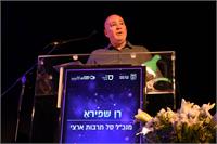 רן שפירא מנכ"ל סל תרבות ארצי - צילום מוקי שוורץ