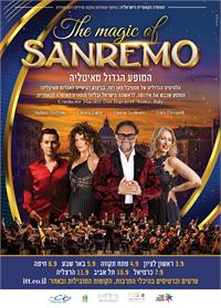 סאן רמו- פוסטר