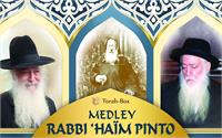 תמונת יח"צ