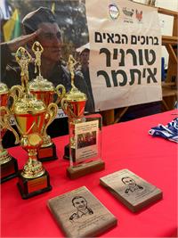 טורניר איתמר קרדיט דוברות 