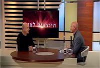 באדיבות יחסי ציבור