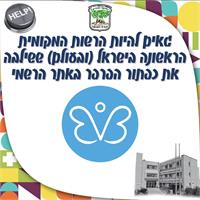 תמונת פרסום
