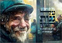 גרפיקה