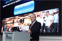 אריה בן שמואלי מנכ"ל משיק 