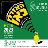 גלויה