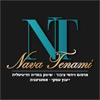 לוגו נאוה תנעמי שיווק במדיה הדיגיטלית