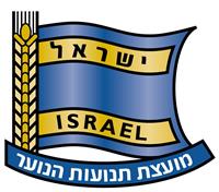 לוגו מת"ן מועצת תנועות הנוער