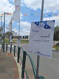קרדיט דוברות נחל שורק