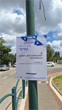 דרשיט דוברות נחל שורק