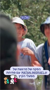 תמונה עכשיו זה הזמן לתנועה