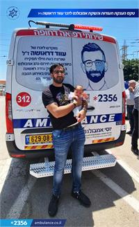טקס-השקת-אמבולנס---לזכר-עווד-דראושה-עווד-התינוק