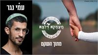 קאבר