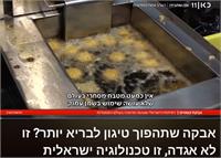 כתבה ביונד אויל