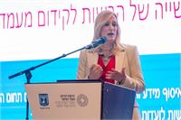 מירב שטרן מנכ"לית הרשות לקידום מעמד האישה 