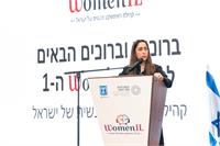 השרה לשוויון חברתי וקידום מעמד האישה חה"כ מאי גולן