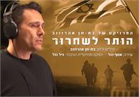 גרפיקה