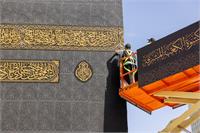 הכעבה הקדושה -צילום The General Authority for the Care of The Two Holy Mosques