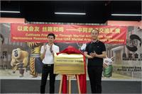 צילום SHAANXI MEDIA CONVERGENCE